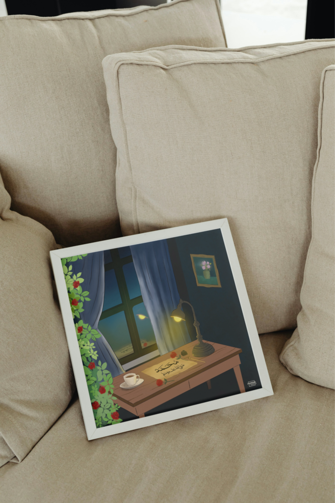 Framed SALAWAT Artwork